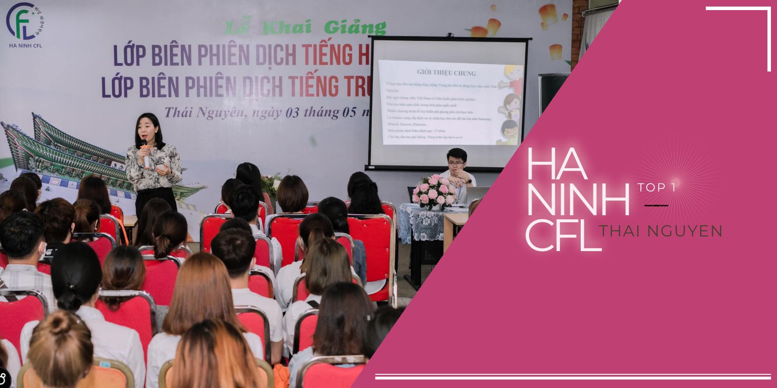 tieng trung ha ninh
