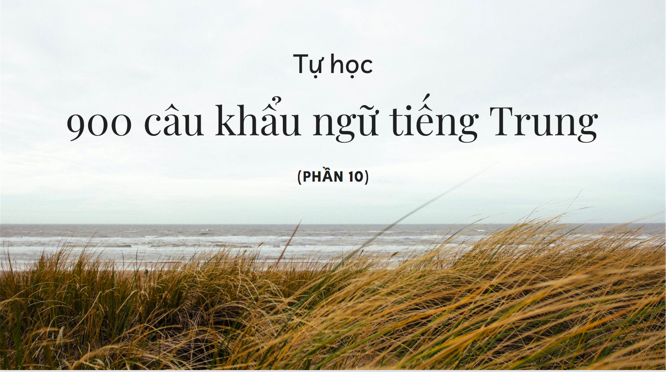 tu hoc tieng trung