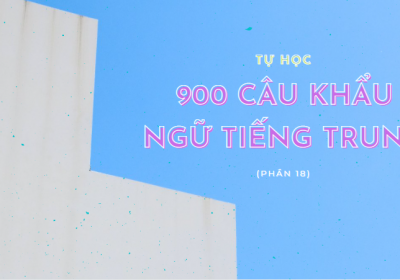 tu hoc khau ngu tieng trung